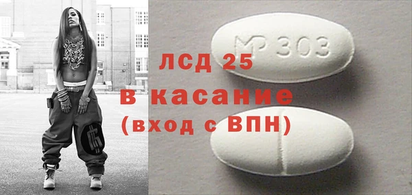 дистиллят марихуана Верея