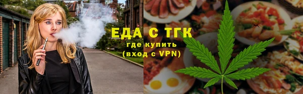 дистиллят марихуана Верея