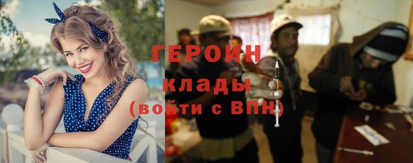 марки nbome Верхнеуральск