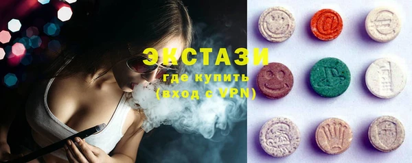 марки nbome Верхнеуральск