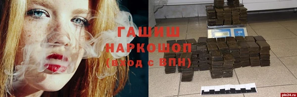 дистиллят марихуана Верея
