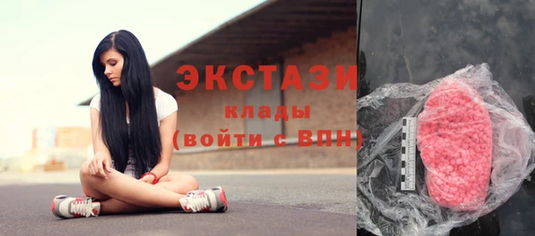синтетический гашиш Верхний Тагил