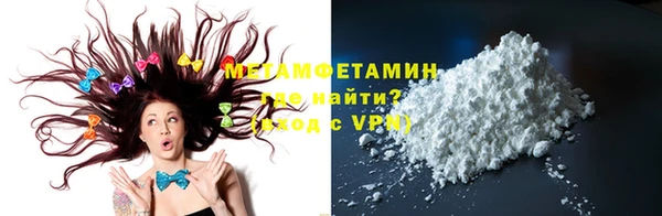 марки nbome Верхнеуральск