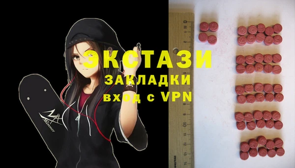 марки nbome Верхнеуральск