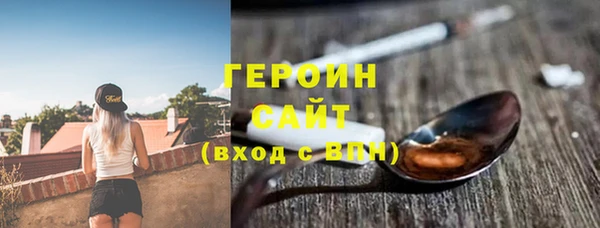дистиллят марихуана Верея