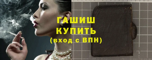 дистиллят марихуана Верея