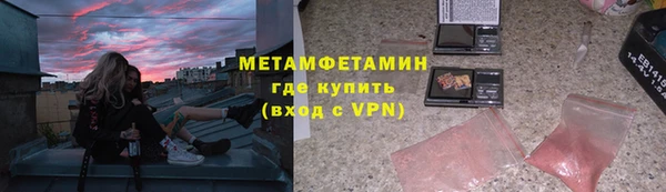 синтетический гашиш Верхний Тагил