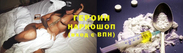 синтетический гашиш Верхний Тагил