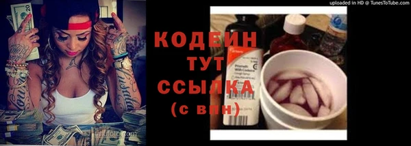 синтетический гашиш Верхний Тагил