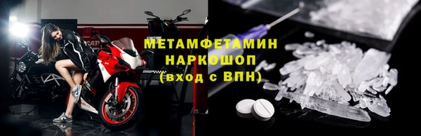 синтетический гашиш Верхний Тагил
