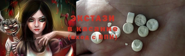 синтетический гашиш Верхний Тагил