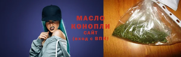 дистиллят марихуана Верея