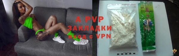 дистиллят марихуана Верея