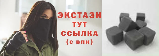 марки nbome Верхнеуральск