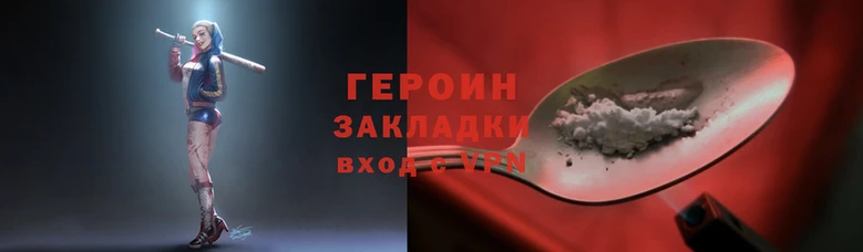 марки nbome Верхнеуральск