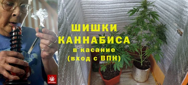 синтетический гашиш Верхний Тагил