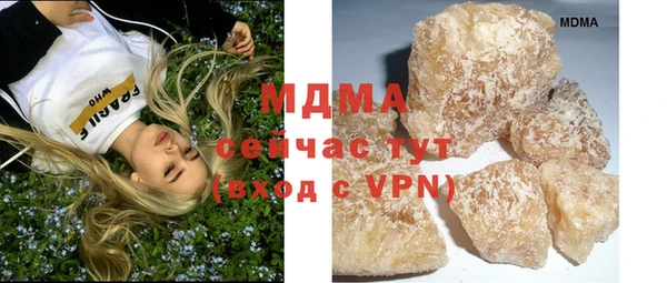 марки nbome Верхнеуральск