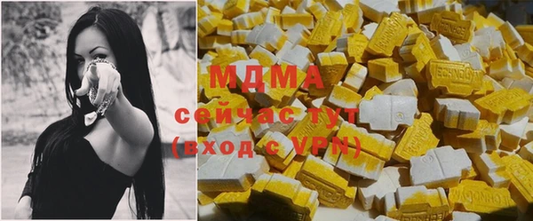 дистиллят марихуана Верея