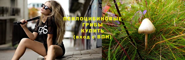 марки nbome Верхнеуральск