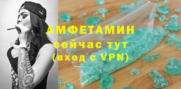 синтетический гашиш Верхний Тагил