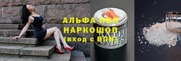 марки nbome Верхнеуральск