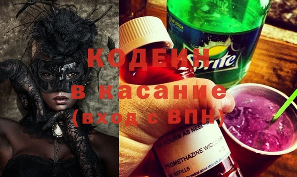синтетический гашиш Верхний Тагил