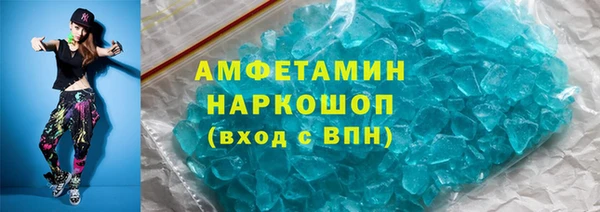 синтетический гашиш Верхний Тагил
