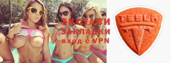 марки nbome Верхнеуральск