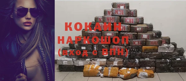 марки nbome Верхнеуральск