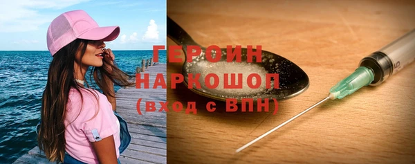 дистиллят марихуана Верея