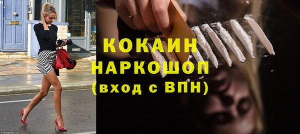 синтетический гашиш Верхний Тагил