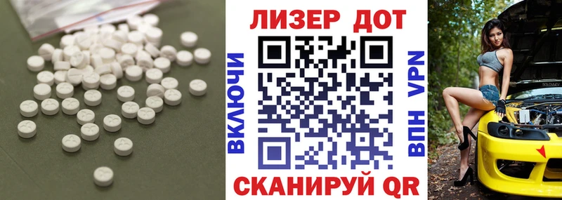 LSD-25 экстази кислота  где можно купить наркотик  Черноголовка 