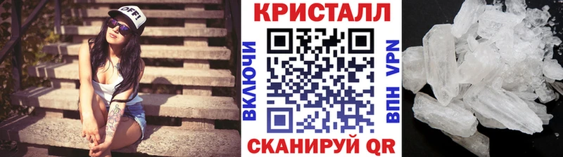 Первитин Methamphetamine  Черноголовка 