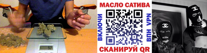 hydra онион  наркотики  Черноголовка  Дистиллят ТГК гашишное масло 