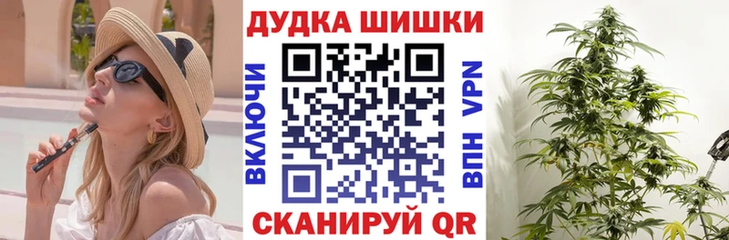 Шишки марихуана Ganja  где продают   Черноголовка 